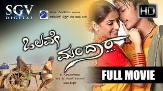 Olave Mandara Kannada Full Movie  Srikanth Akanksha Rangayana Raghu Sadhu Kokila [upl. by Reeta546]