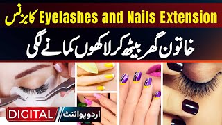 Eyelashes And Nails Extension Ka Business Kar Ke Lady Ghar Baithy Lakhon Kamane Lagi [upl. by Sreip]