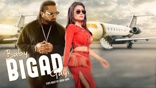 Beat   Baby Bigad Gayi  Honey Singh  Neha Kakkar  Type Beat  2023 [upl. by Llert]