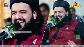 Shan RasoolAllah  Full HD Speech Shaykh Hassan Haseeb Ur Rehman  New Beyan Muqam e Mustafa [upl. by Maxima909]