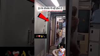 the Indian train रेलवे breakingnews [upl. by Aschim]