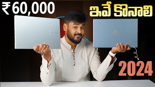 Best Student and Office Laptops Under Rs60000 In 2024⚡January 2024 [upl. by Daza791]