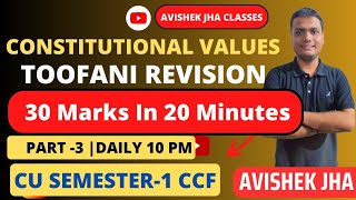 Constitutional Values 30 Marks in 20 Min Toofani Revision part3 Sem1  Calcutta Universi [upl. by Garges512]