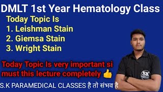 What Is Stains In Hematology  Romanowsky Stain  Hematology By sk sir  Important Topic For DMLT [upl. by Beaufort337]