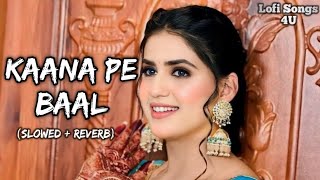 Kaana Pe Baal Lofi VersionAmanraj GillPranjal DahiyaKomal CNew Haryanvi SongsSlowed Reverb◀️ [upl. by Oek154]