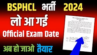 bsphcl exam date  bsphcl exam date latest update  bsphcl exam center  bsphcl official exam date [upl. by Annayoj]