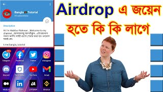 কিভাবে airdrop এ কাজ করবেন  Airdrop Bangla Tutorial  How To Join Airdrop  Bangla Tutorial [upl. by Hola]