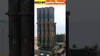 Brahmos missile shorts viralvideo science [upl. by Mita]