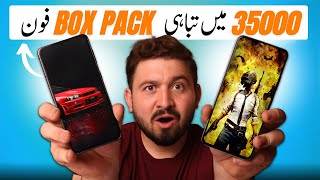 2 Best Smartphones Under 40000 In Pakistan 🔥  Ankhain Band Krky Lylain Yay Phones ✨ [upl. by Petrine]