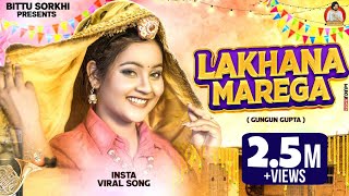 Lakhana Marega Official Video Gungun Gupta  Bitu Sorkhi  SandeepSwara Verma Haryanvi Song 2024 [upl. by Eisle45]