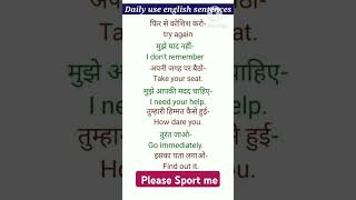 English Speakingenglish englishspeaking speakingenglish viralvideo trending priyasingh [upl. by Nylednarb]