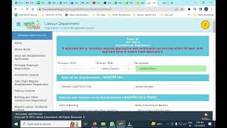 Gumasta License Kaise Banaye Maharashtra  Gumasta Licence Full Online Process within 10 Minute [upl. by Niamert]