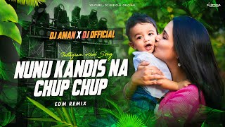 Purulia Remix  Nunu kandis na chup chup  Purulia edm Remix 🤩  Dj Aman X Dj Official [upl. by Geoffrey]