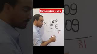 mathematics tricks mathematics howtolearnwordmeaning [upl. by Port]