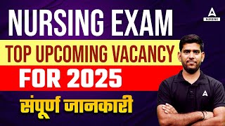 Upcoming Nursing Vacancy 2025  NORCET  RRB  CHO Complete Guidance  by Vivek Sir [upl. by Lunette700]