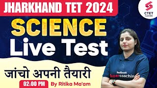 JTET 2024 LIVE TEST  SCIENCE GUARANTEED QUESTIONS FOR JTET  JTET 2024 SCIENCE CLASSES  Ritika Mam [upl. by Algar]