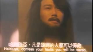 Jesus in Ancient China [upl. by Anierdna241]