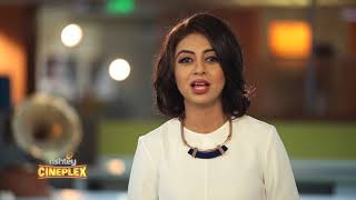 102 Not Out review by Atika Ahmad Farooqui [upl. by Bianchi419]