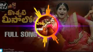 Koshati Meesalodu DJ Song  Indravati Chauhan Yash Master Kamal Eslavath SK Baji  Damu Reddy [upl. by Coh]