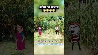 वापिसमतआजाना 😂😂tweenking315 tweencraft comedy mcstweencraft cartooncreator [upl. by Jefferey]