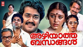 Azhiyatha Bandhangal Malayalam Full Movie  Mohanlal  Shobhana  Jagathy  Malayalam Comedy Movies [upl. by Eziechiele599]