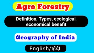 Agroforestry UPSC  कृषि वानिकी Agriculture  Geography of India [upl. by Eidde848]