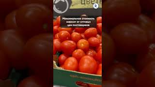 В Калининградской области закончился сезон дешёвых огурцов и помидоров [upl. by Nivlem]