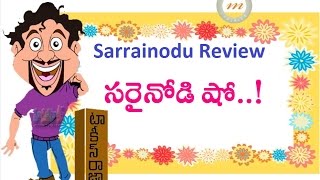 Sarrainodu Telugu Movie Review  Allu Arjun  Rakul Preet  Boyapati Sreenu  Maruthi Talkies Review [upl. by Ellary]