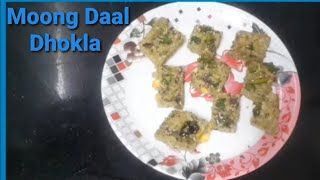 DHOKLA RECIPE Moong Chilka Daal DHOKLA jo instant softyummy bante hai [upl. by Ramled]