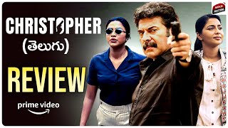 Christopher Movie Review Telugu  Mammootty Amala Paul Aishwarya  Prime Video  Movie Matters [upl. by Kreit]