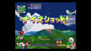 Mario Golf Toadstool Tour Connection with Different Region Advance Tour [upl. by Kcor]