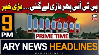 ARY News 9 PM Headlines 28th September 2023  PTI Phir Bazi Legai  Prime Time Headlines [upl. by Elgna]