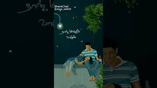 Ennai kollathai thalli poga song moment song [upl. by Zoes]