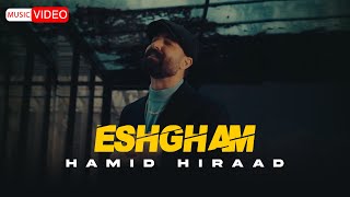 Hamid Hiraad  Eshgham  OFFICIAL VIDEO حمید هیراد  عشقم [upl. by Ayerim]