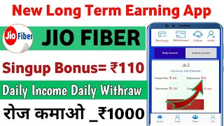 new long term app  jio fiber earning app jio fiber app real or fake jio fiber app se kese kese ka [upl. by Roselyn]