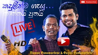 Thathai Puthai Live in Concert  Kandulinma Gayu  Nuwan Gunawardana amp Gayan Gunawardana [upl. by Guadalupe]