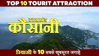 Kausani Uttarakhand  Kausani travel guide  Places to visit in India  India travel [upl. by Lafleur201]