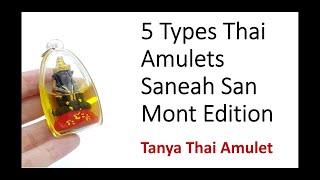 5 Types Thai Amulets Saneah San Mont Edition  Thai amulets collection [upl. by Ilrebmyk707]