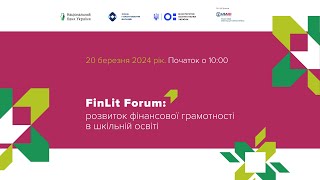 FinLit Forum розвиток фінансової грамотності в шкільній освіті [upl. by Yks]