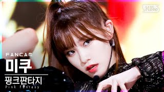 안방1열 직캠4K 핑크판타지 미쿠 독 Pink Fantasy MIKU Poison FanCam│SBS Inkigayo20210718 [upl. by Slinkman]