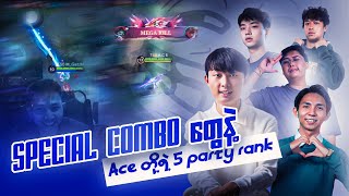 Special Combo တွေနဲ့ Ace တို့ရဲ့ 5 party Rank😎 [upl. by Nievelt]