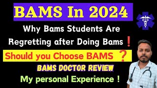 Bams Students are regretting after doing BAMS😥🤐bams [upl. by Boccaj]