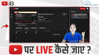 YouTube LIVE Stream Kaise Kare  How to go LIVE Stream on YouTube OBS Studio [upl. by Neehs]