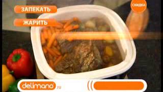 Мультиварка DELIMANO GOURMET COOKER 8 in 1 [upl. by Loferski]