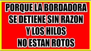 PORQUE SE DETIENE LA BORDADORA Y LOS HILOS NO ESTAN ROTOS ❌ SOLUCIONES ❌ BROTHER TAJIMA BARUDAN [upl. by Olvan]