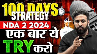 Most Important Plan For NDA 2 2024😱 Best Strategy To Crack The NDA Exam In 100 DaysLearn With Sumit [upl. by Amalle]