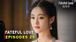 Fateful Love 2024 Chinese Drama  Episode 25 Release Date Zhu Xu Dan ENG SUB [upl. by Aicsile921]