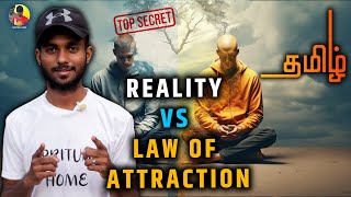 LAW OF ATTRACTION VS REALITY  HOW TO BRING OUR DREAM INTO REALITY lawofattractiontamil [upl. by Suhpoelc580]