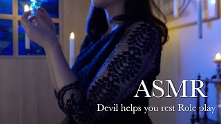 ASMR 悪魔はあなたの休息を手助けしたい ロールプレイ／音と動作、心地よいトリガーを探す😈🕯️✨ [upl. by Drugge269]