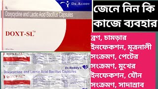 Doxt SL Capsule Use Dose Review Side effects In Bengali [upl. by Lekim362]